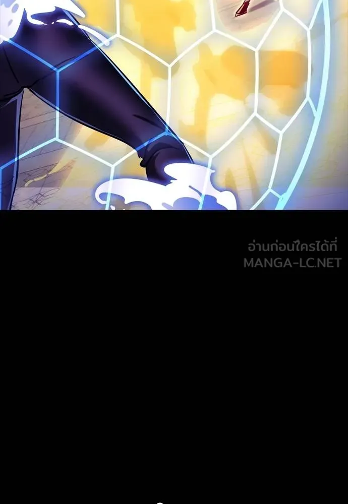 Reincarnation Path of The Underworld King ยอมรา ผู้พิพากษาจากนรก ตอนที่ 49 page 23