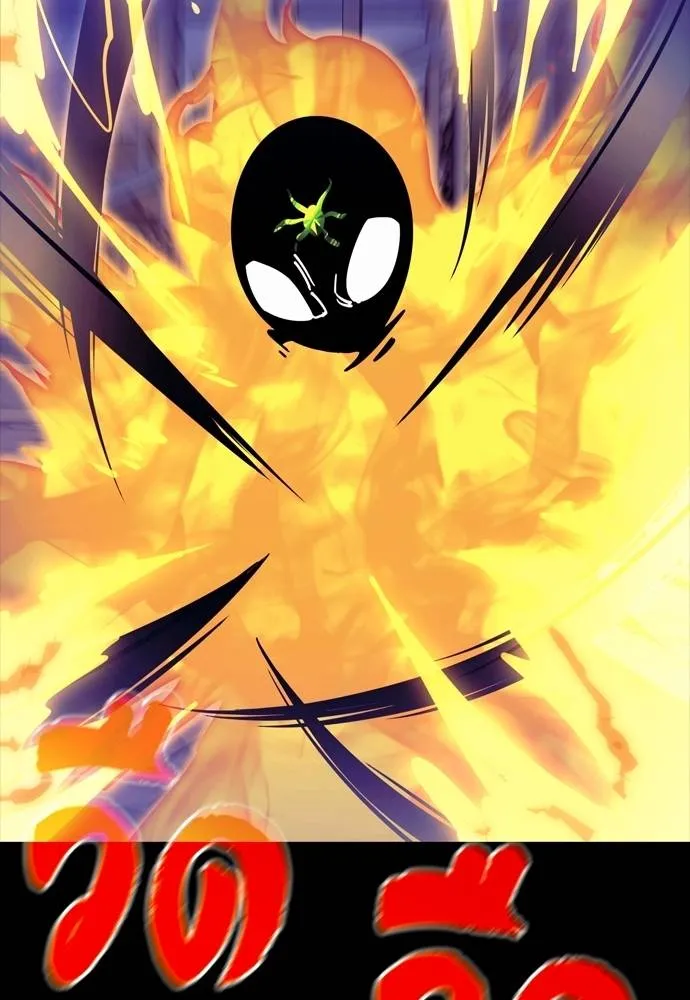 Reincarnation Path of The Underworld King ยอมรา ผู้พิพากษาจากนรก ตอนที่ 49 page 27