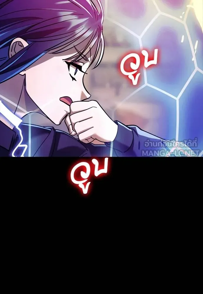 Reincarnation Path of The Underworld King ยอมรา ผู้พิพากษาจากนรก ตอนที่ 49 page 32