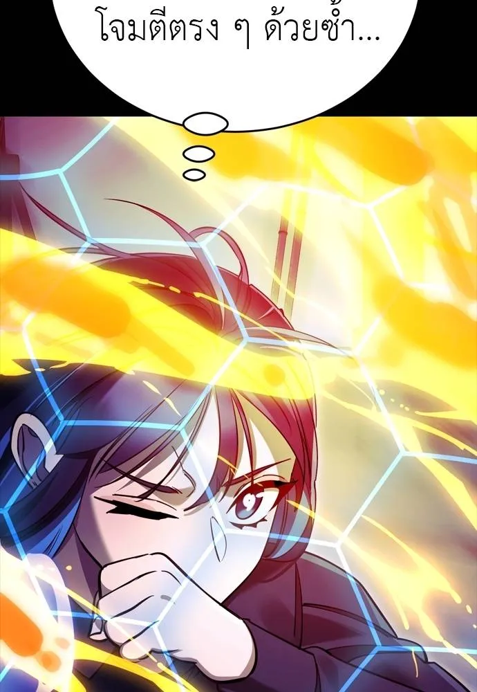 Reincarnation Path of The Underworld King ยอมรา ผู้พิพากษาจากนรก ตอนที่ 49 page 36