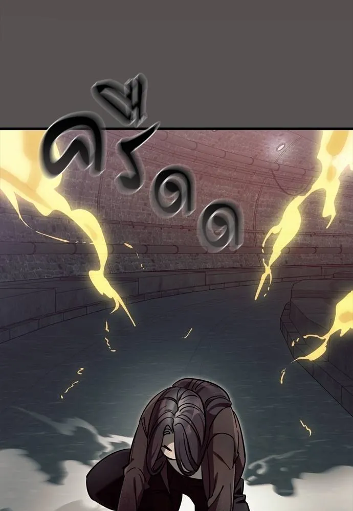 Reincarnation Path of The Underworld King ยอมรา ผู้พิพากษาจากนรก ตอนที่ 49 page 39