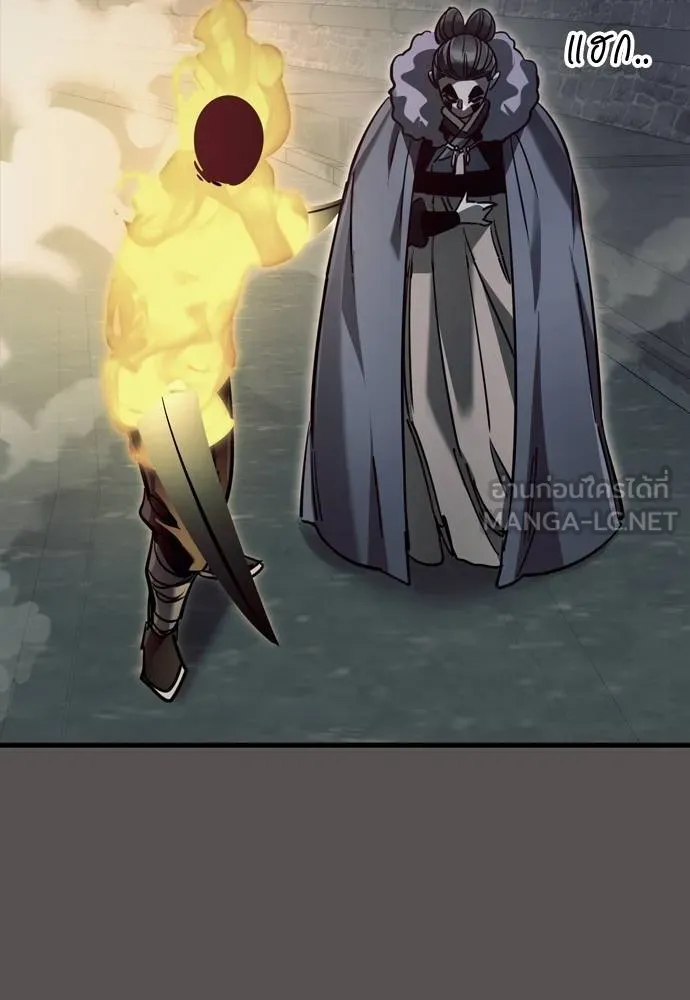 Reincarnation Path of The Underworld King ยอมรา ผู้พิพากษาจากนรก ตอนที่ 49 page 47