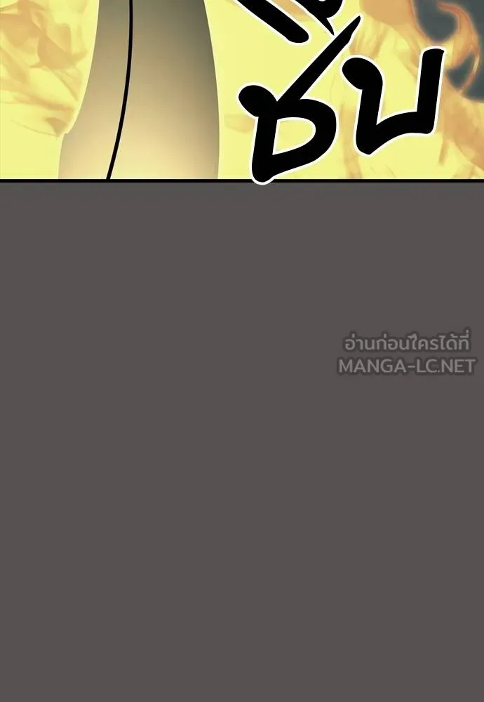 Reincarnation Path of The Underworld King ยอมรา ผู้พิพากษาจากนรก ตอนที่ 49 page 50