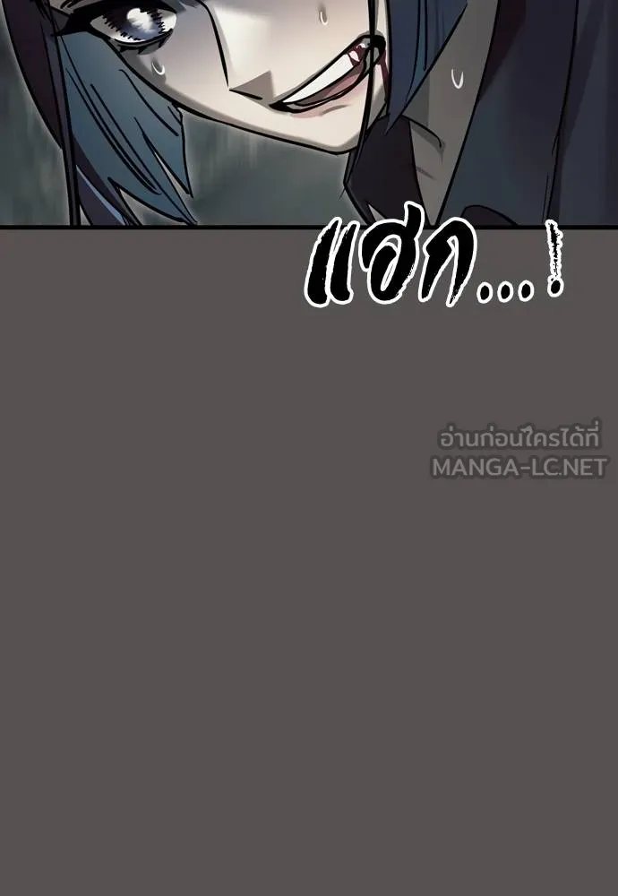 Reincarnation Path of The Underworld King ยอมรา ผู้พิพากษาจากนรก ตอนที่ 49 page 59