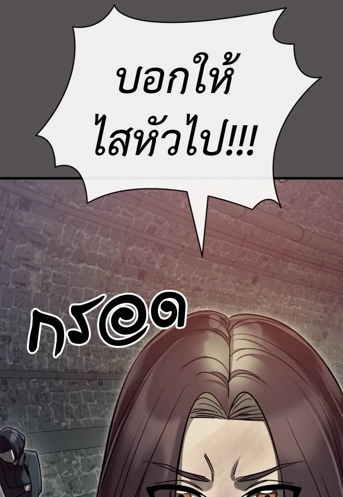 Reincarnation Path of The Underworld King ยอมรา ผู้พิพากษาจากนรก ตอนที่ 49 page 60