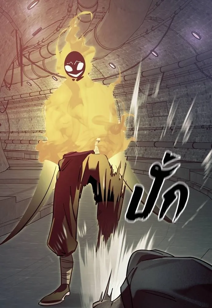 Reincarnation Path of The Underworld King ยอมรา ผู้พิพากษาจากนรก ตอนที่ 49 page 63