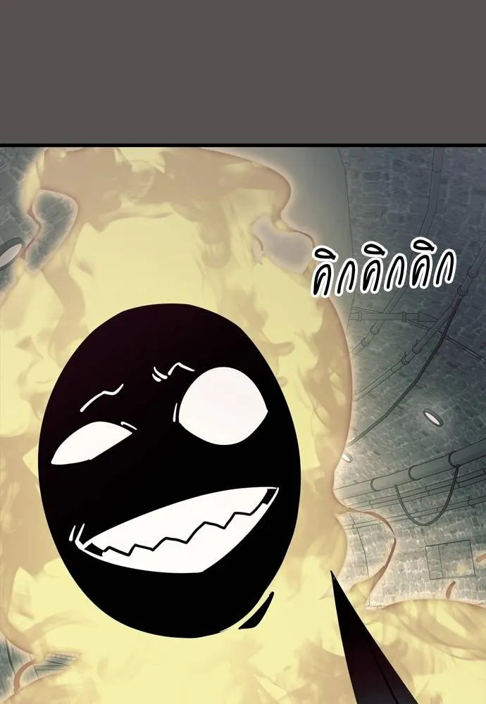 Reincarnation Path of The Underworld King ยอมรา ผู้พิพากษาจากนรก ตอนที่ 49 page 70