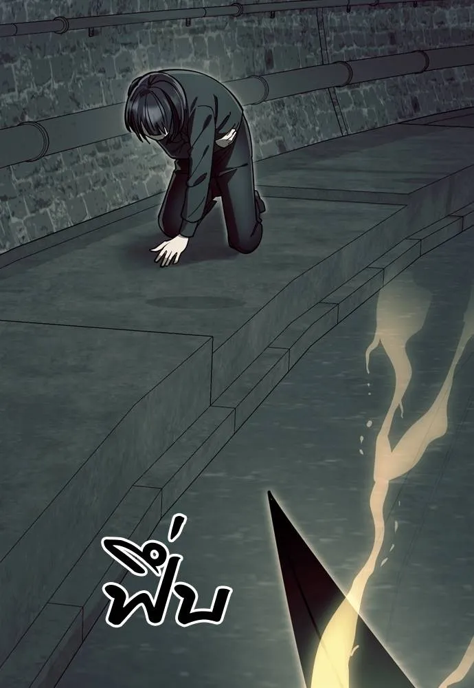 Reincarnation Path of The Underworld King ยอมรา ผู้พิพากษาจากนรก ตอนที่ 49 page 73