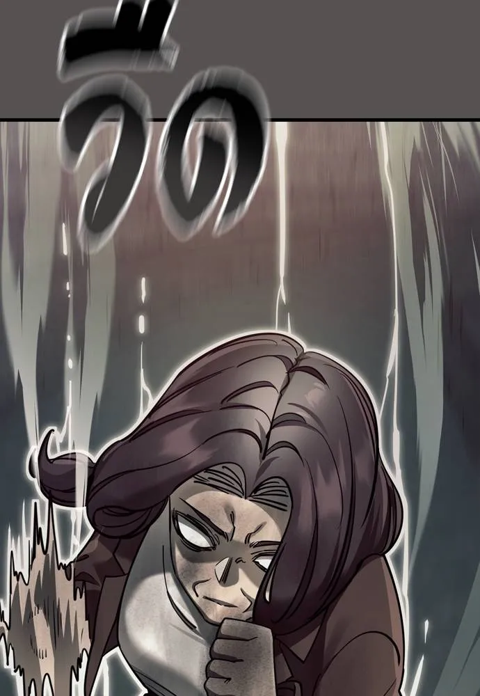 Reincarnation Path of The Underworld King ยอมรา ผู้พิพากษาจากนรก ตอนที่ 49 page 85