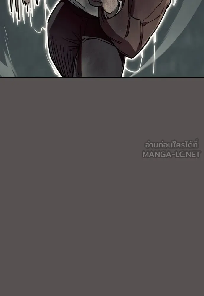 Reincarnation Path of The Underworld King ยอมรา ผู้พิพากษาจากนรก ตอนที่ 49 page 86