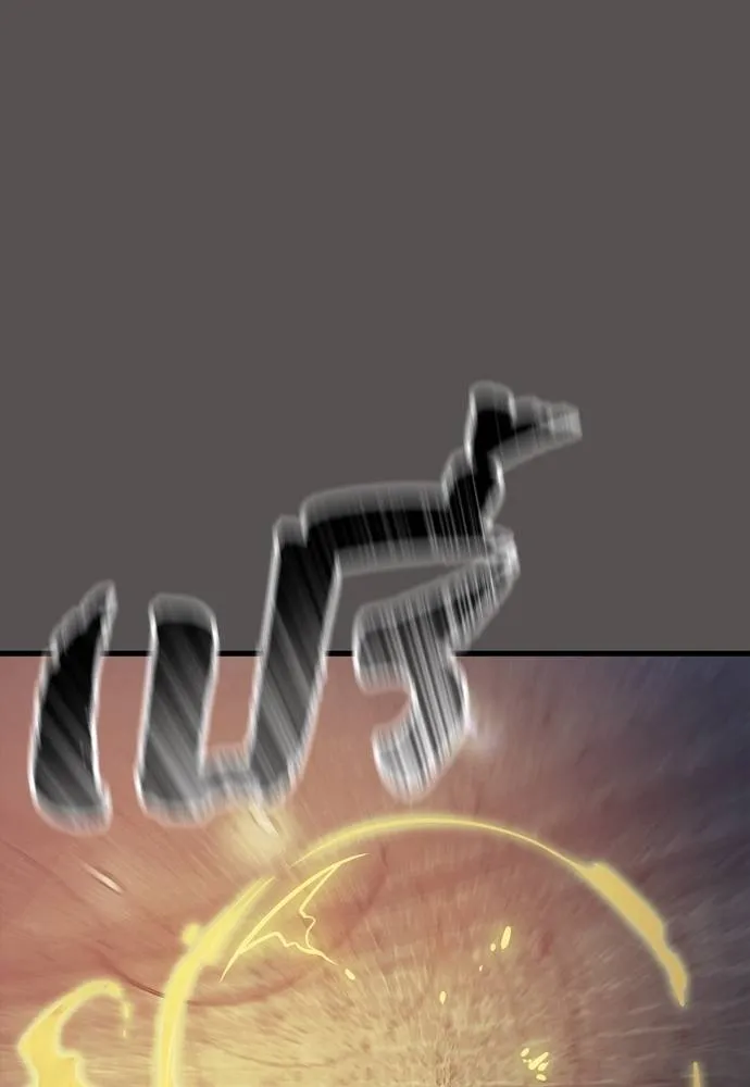 Reincarnation Path of The Underworld King ยอมรา ผู้พิพากษาจากนรก ตอนที่ 49 page 87