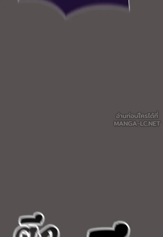 Reincarnation Path of The Underworld King ยอมรา ผู้พิพากษาจากนรก ตอนที่ 49 page 89