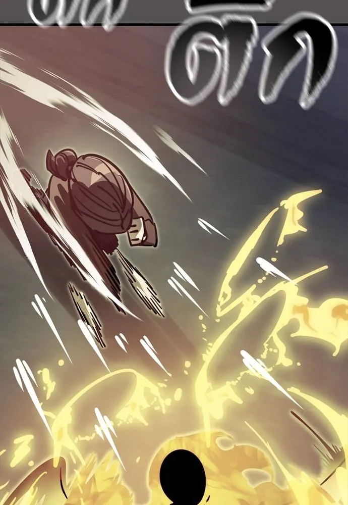 Reincarnation Path of The Underworld King ยอมรา ผู้พิพากษาจากนรก ตอนที่ 49 page 90