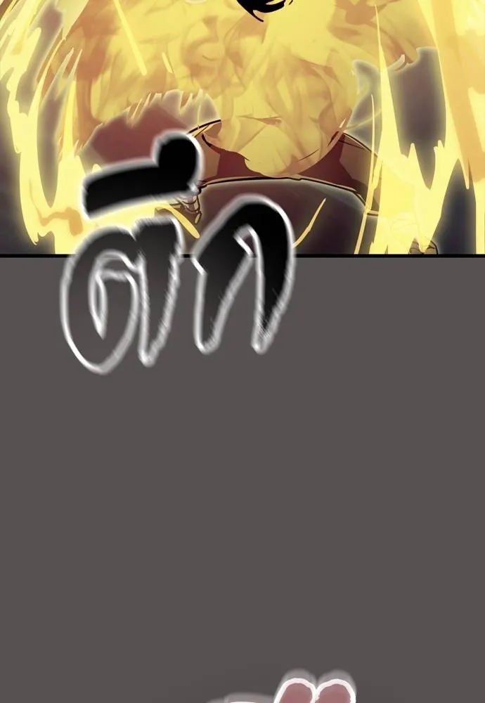 Reincarnation Path of The Underworld King ยอมรา ผู้พิพากษาจากนรก ตอนที่ 49 page 91