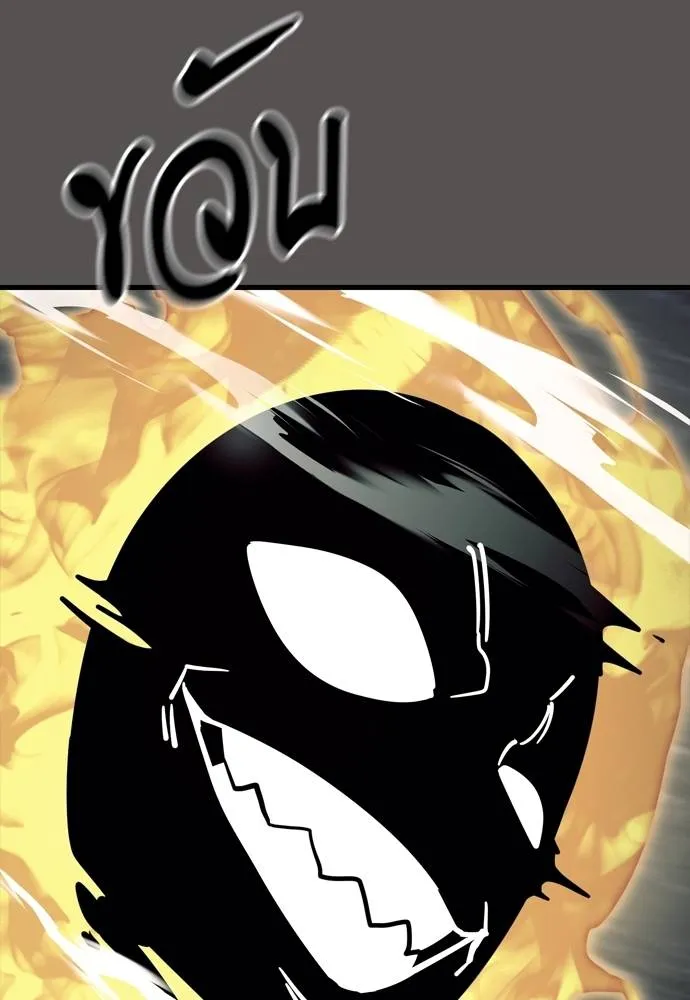 Reincarnation Path of The Underworld King ยอมรา ผู้พิพากษาจากนรก ตอนที่ 49 page 97