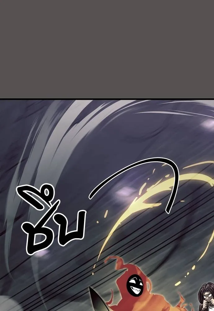 Reincarnation Path of The Underworld King ยอมรา ผู้พิพากษาจากนรก ตอนที่ 49 page 99