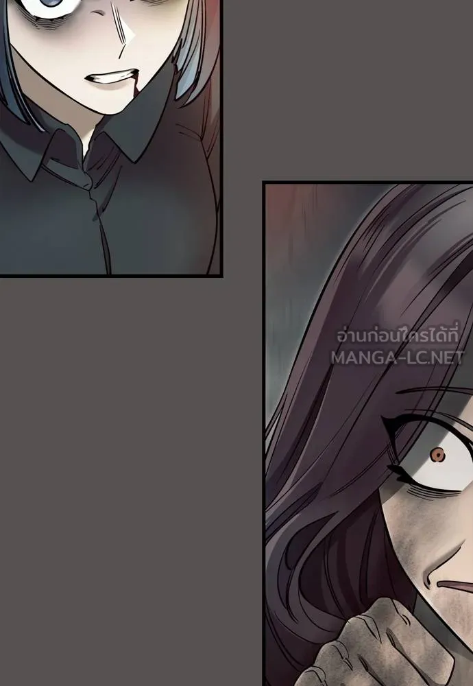 Reincarnation Path of The Underworld King ยอมรา ผู้พิพากษาจากนรก ตอนที่ 49 page 104