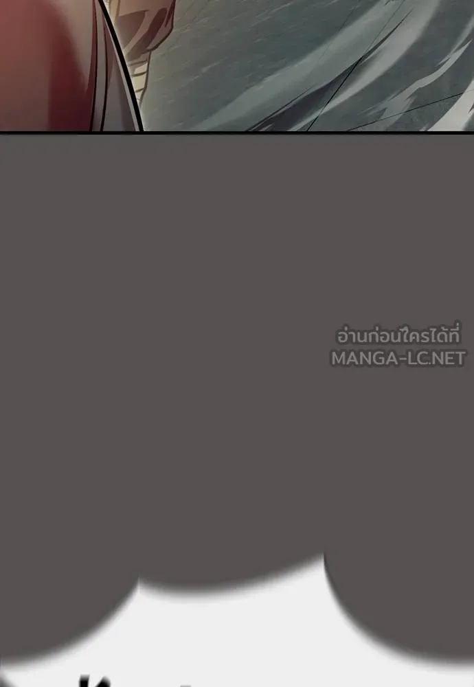 Reincarnation Path of The Underworld King ยอมรา ผู้พิพากษาจากนรก ตอนที่ 49 page 110