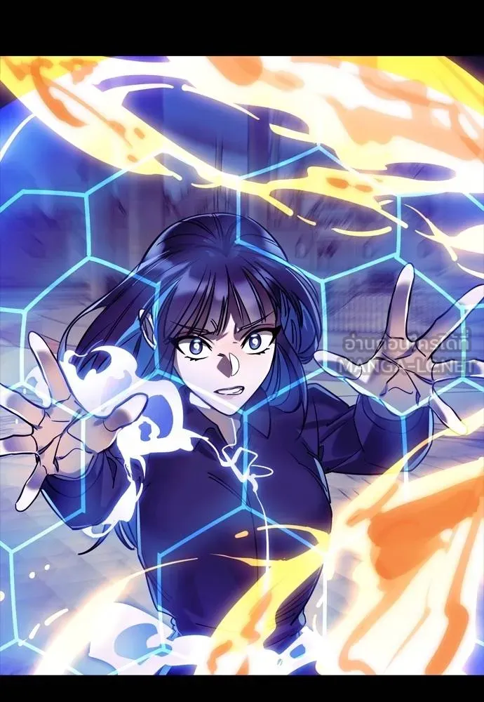 Reincarnation Path of The Underworld King ยอมรา ผู้พิพากษาจากนรก ตอนที่ 49 page 116