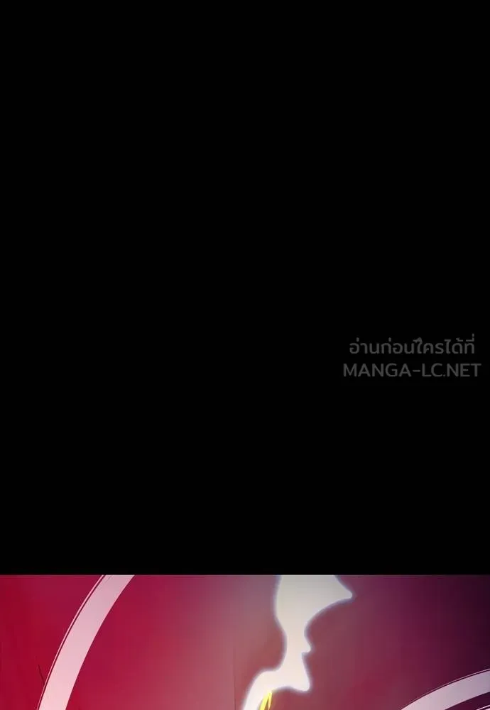 Reincarnation Path of The Underworld King ยอมรา ผู้พิพากษาจากนรก ตอนที่ 49 page 122