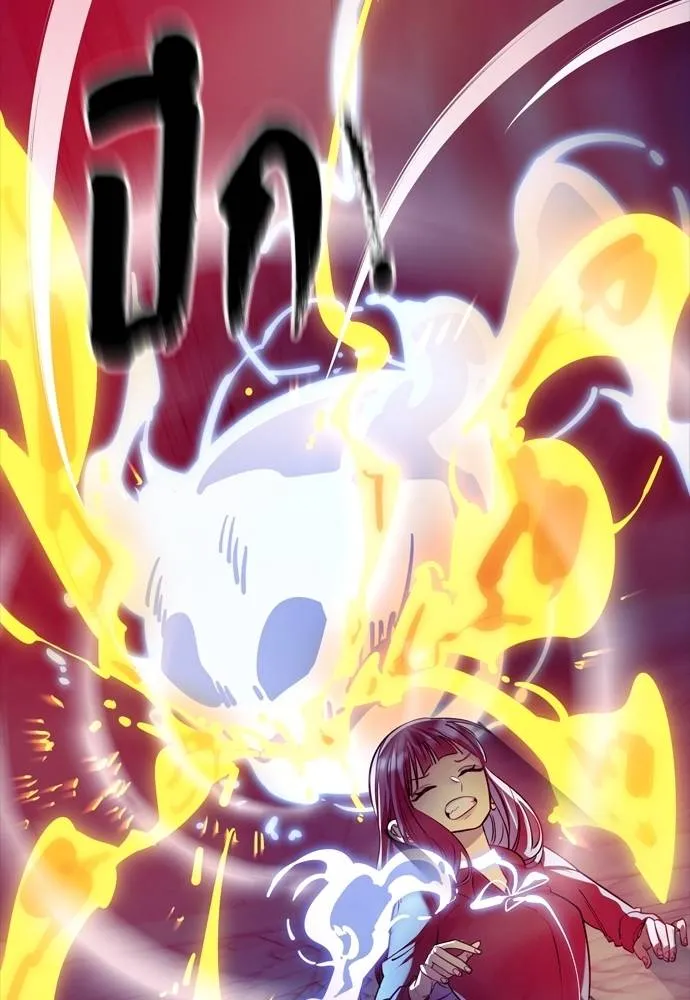 Reincarnation Path of The Underworld King ยอมรา ผู้พิพากษาจากนรก ตอนที่ 49 page 123