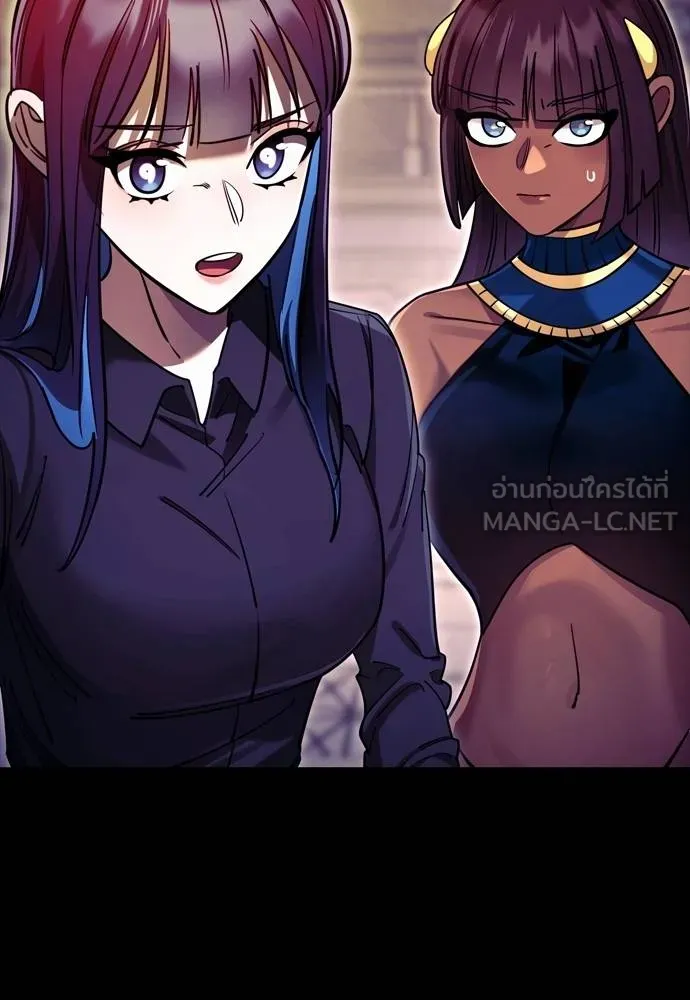 Reincarnation Path of The Underworld King ยอมรา ผู้พิพากษาจากนรก ตอนที่ 49 page 149