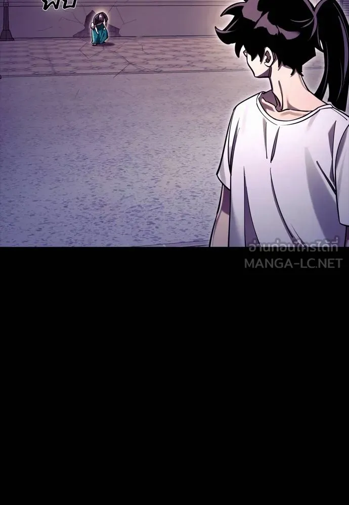 Reincarnation Path of The Underworld King ยอมรา ผู้พิพากษาจากนรก ตอนที่ 49 page 158