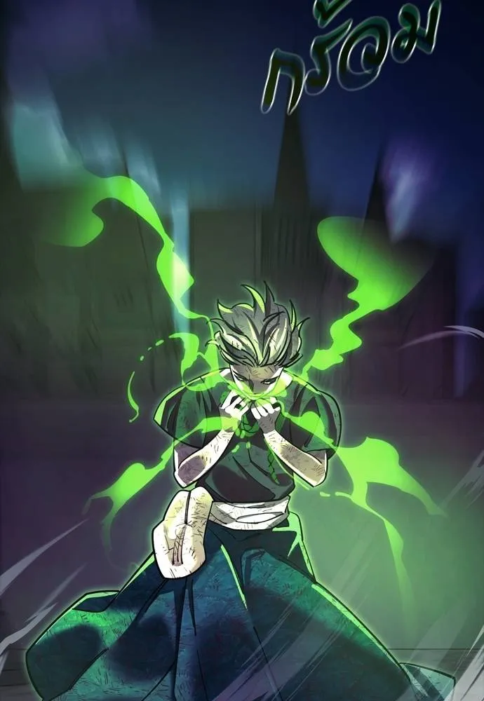 Reincarnation Path of The Underworld King ยอมรา ผู้พิพากษาจากนรก ตอนที่ 49 page 178