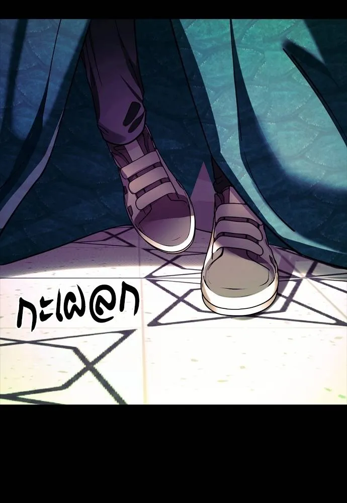 Reincarnation Path of The Underworld King ยอมรา ผู้พิพากษาจากนรก ตอนที่ 49 page 183