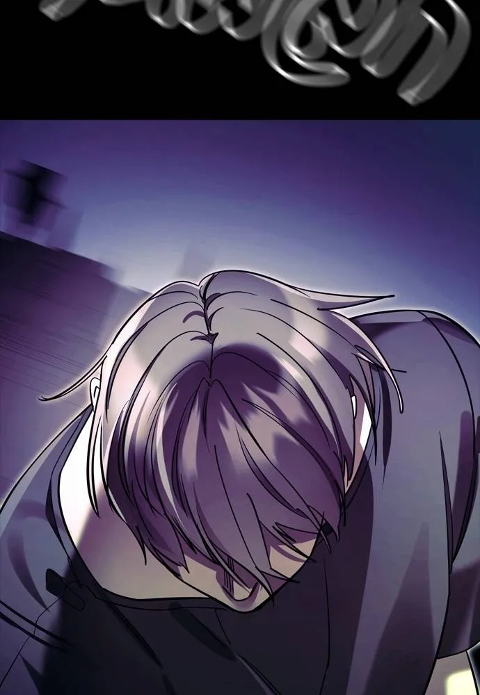 Reincarnation Path of The Underworld King ยอมรา ผู้พิพากษาจากนรก ตอนที่ 49 page 193