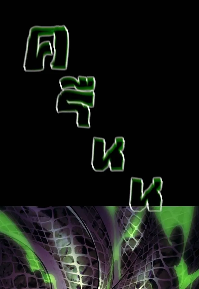 Reincarnation Path of The Underworld King ยอมรา ผู้พิพากษาจากนรก ตอนที่ 50 page 7