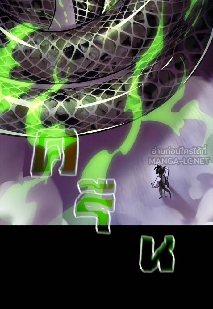 Reincarnation Path of The Underworld King ยอมรา ผู้พิพากษาจากนรก ตอนที่ 50 page 8