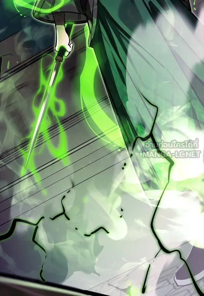 Reincarnation Path of The Underworld King ยอมรา ผู้พิพากษาจากนรก ตอนที่ 50 page 17