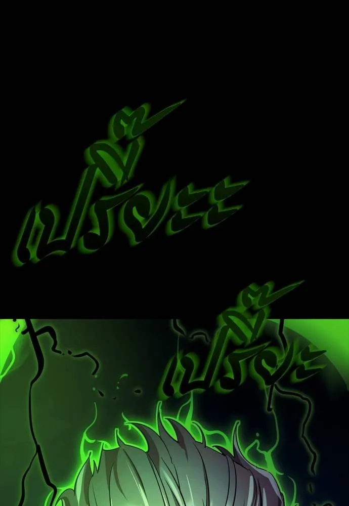 Reincarnation Path of The Underworld King ยอมรา ผู้พิพากษาจากนรก ตอนที่ 50 page 19