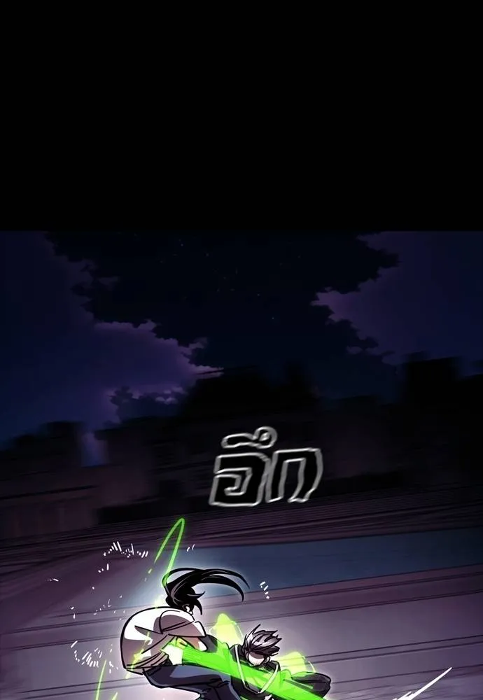 Reincarnation Path of The Underworld King ยอมรา ผู้พิพากษาจากนรก ตอนที่ 50 page 34