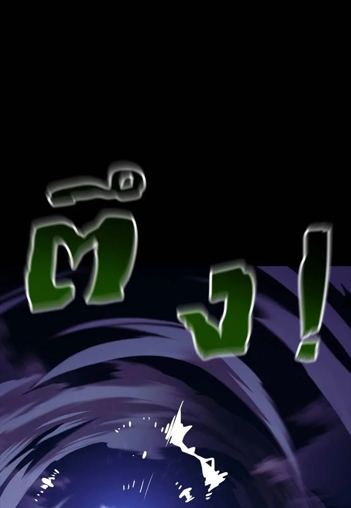 Reincarnation Path of The Underworld King ยอมรา ผู้พิพากษาจากนรก ตอนที่ 50 page 36