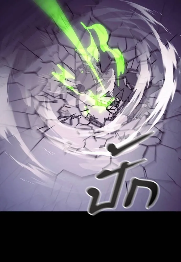 Reincarnation Path of The Underworld King ยอมรา ผู้พิพากษาจากนรก ตอนที่ 50 page 39