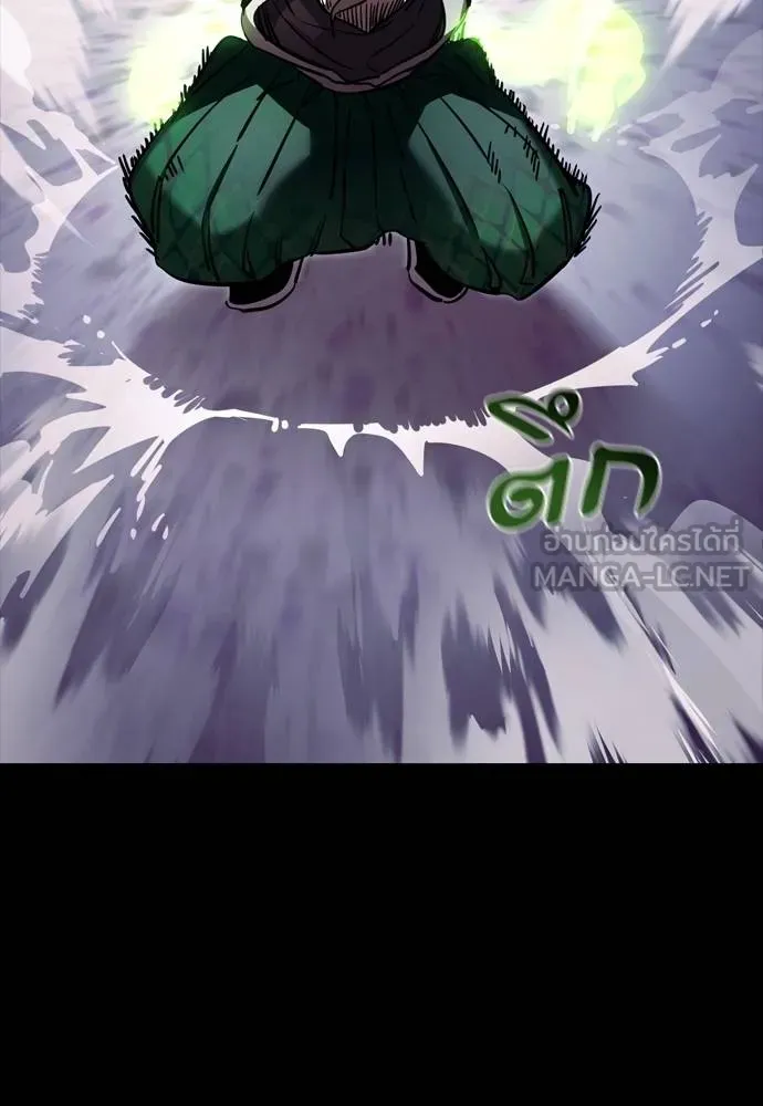 Reincarnation Path of The Underworld King ยอมรา ผู้พิพากษาจากนรก ตอนที่ 50 page 47