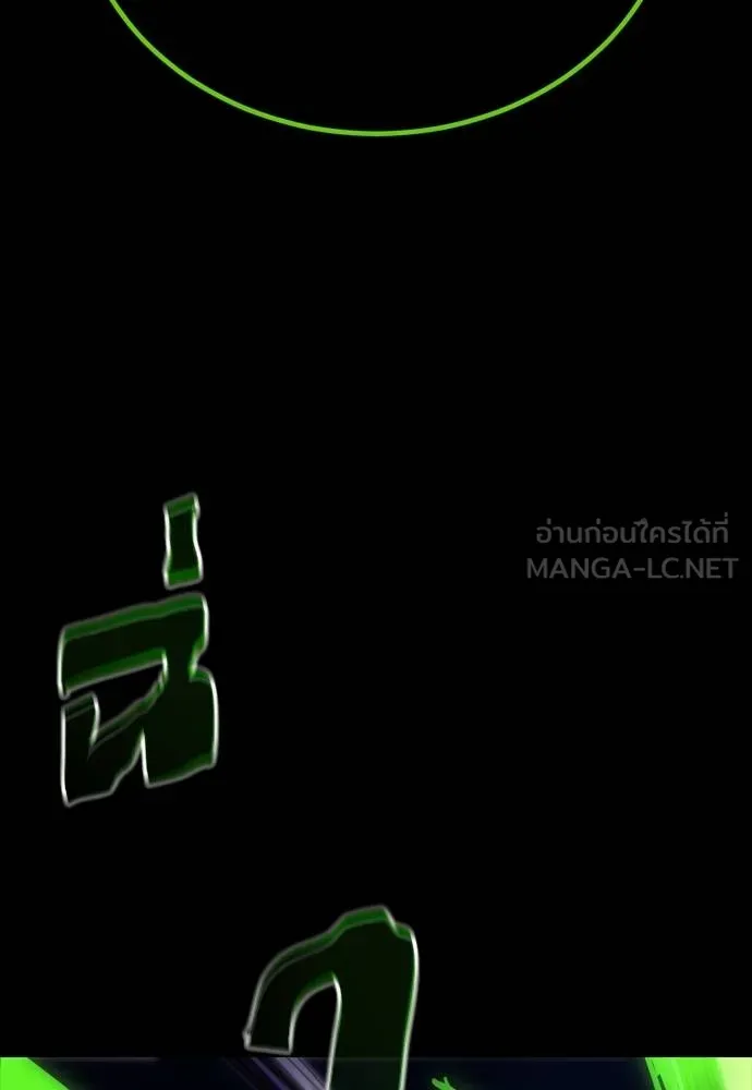 Reincarnation Path of The Underworld King ยอมรา ผู้พิพากษาจากนรก ตอนที่ 50 page 50