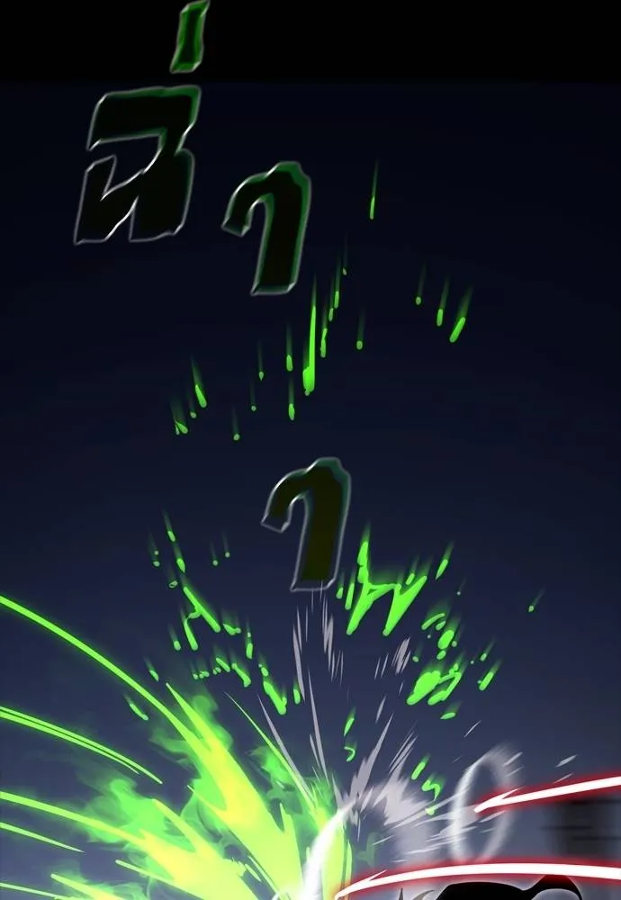 Reincarnation Path of The Underworld King ยอมรา ผู้พิพากษาจากนรก ตอนที่ 50 page 60