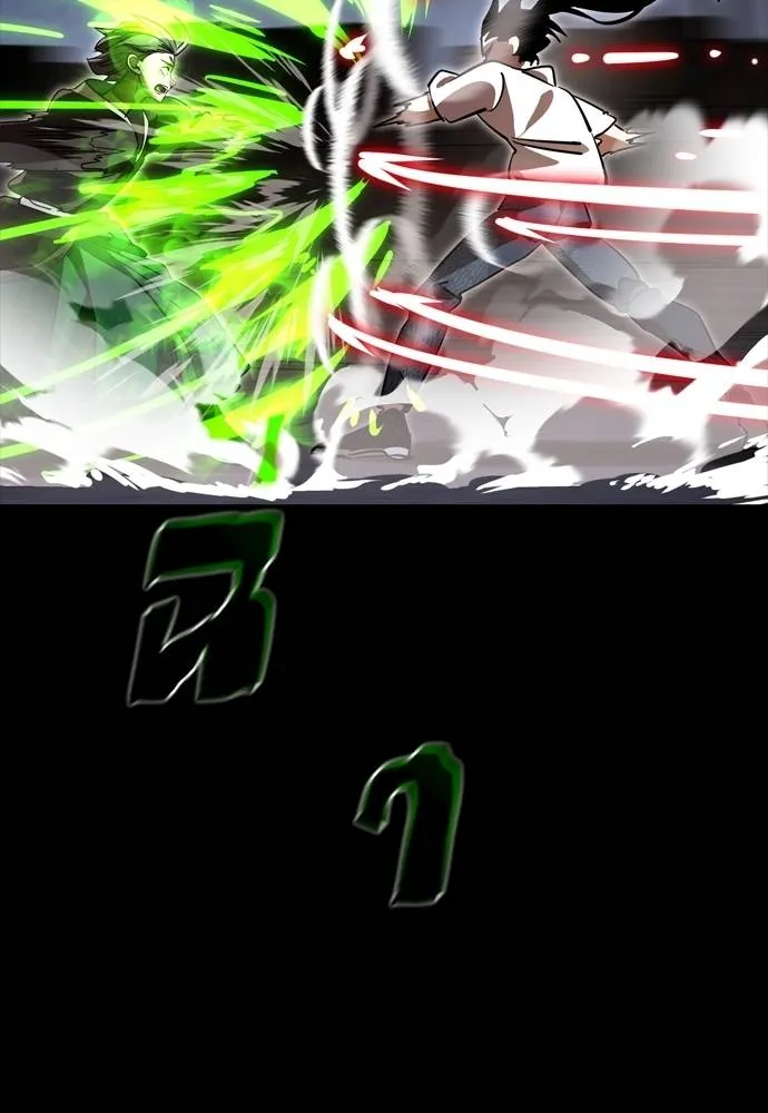 Reincarnation Path of The Underworld King ยอมรา ผู้พิพากษาจากนรก ตอนที่ 50 page 61