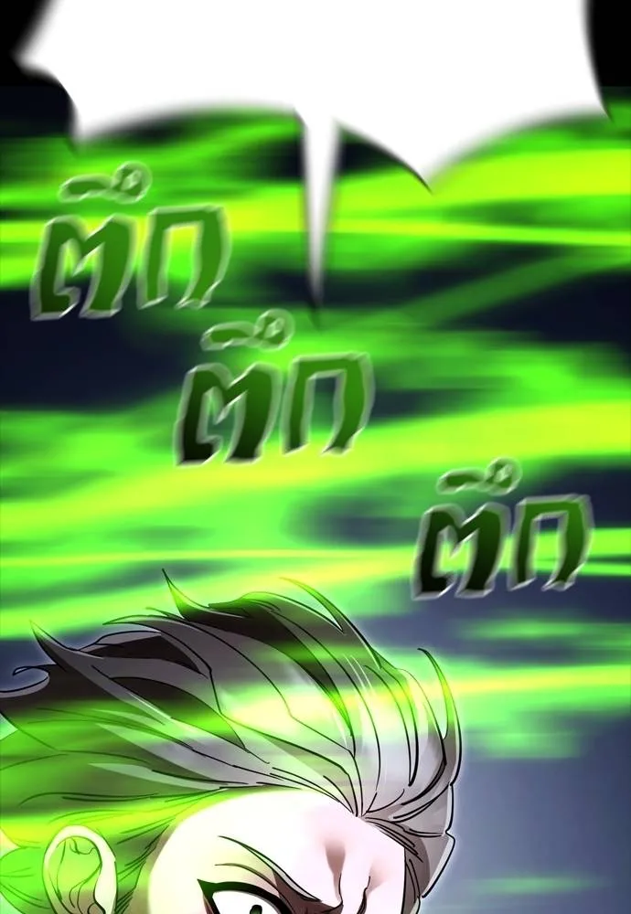 Reincarnation Path of The Underworld King ยอมรา ผู้พิพากษาจากนรก ตอนที่ 50 page 63