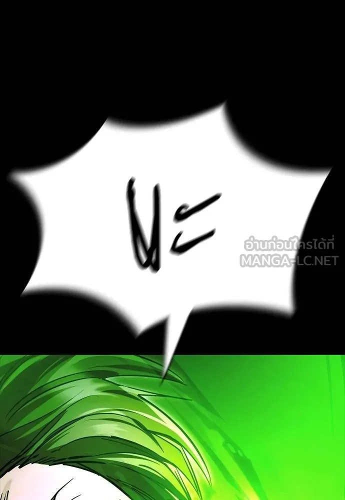 Reincarnation Path of The Underworld King ยอมรา ผู้พิพากษาจากนรก ตอนที่ 50 page 71