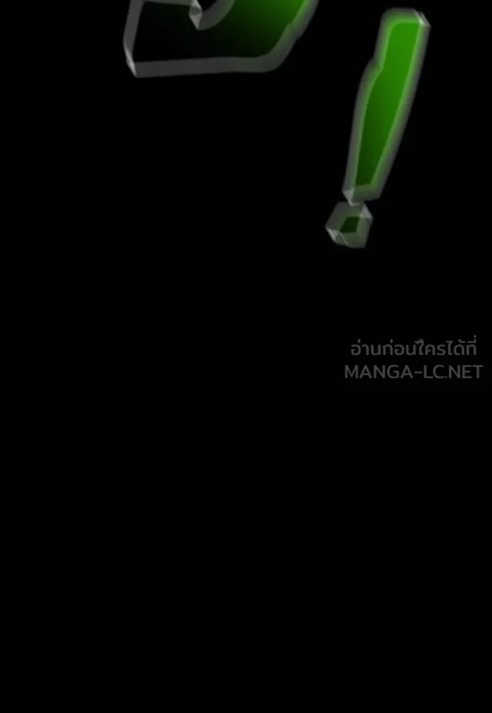 Reincarnation Path of The Underworld King ยอมรา ผู้พิพากษาจากนรก ตอนที่ 50 page 77