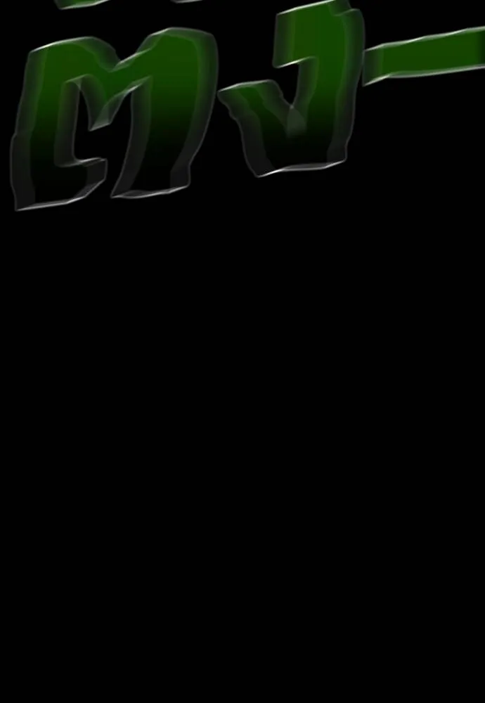 Reincarnation Path of The Underworld King ยอมรา ผู้พิพากษาจากนรก ตอนที่ 50 page 82