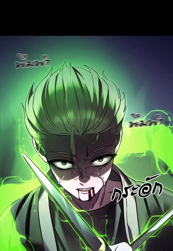 Reincarnation Path of The Underworld King ยอมรา ผู้พิพากษาจากนรก ตอนที่ 50 page 100