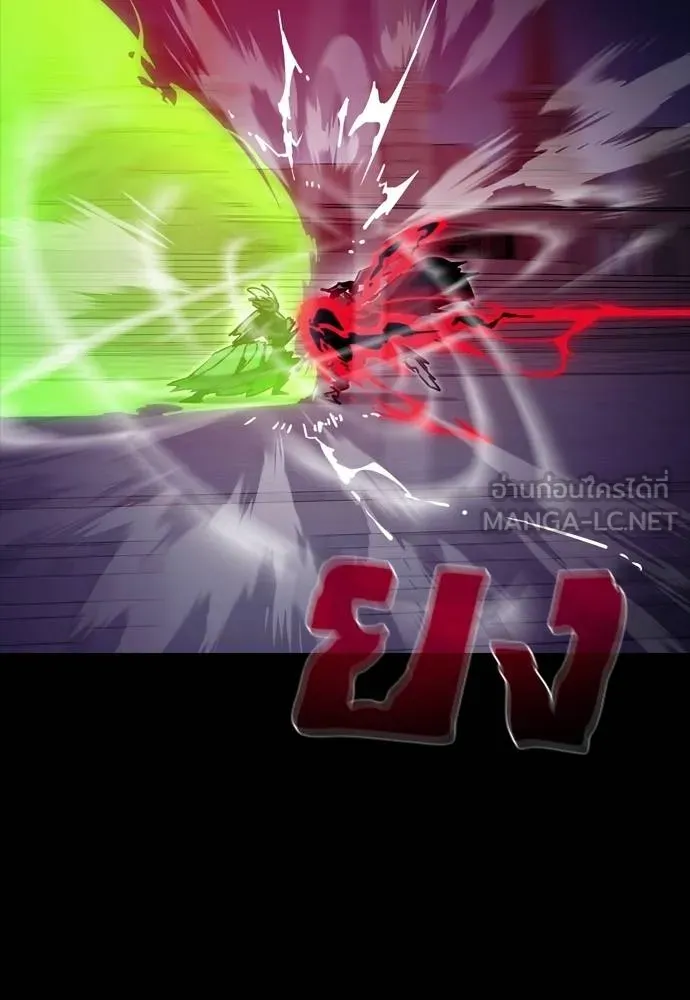 Reincarnation Path of The Underworld King ยอมรา ผู้พิพากษาจากนรก ตอนที่ 50 page 119