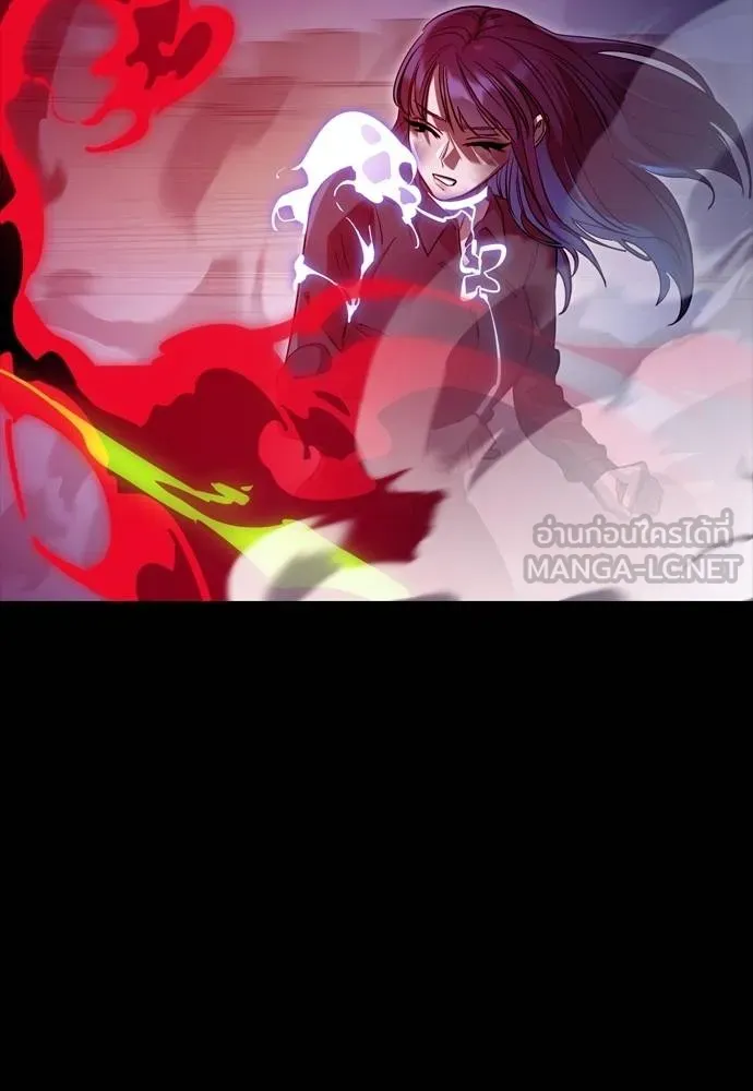 Reincarnation Path of The Underworld King ยอมรา ผู้พิพากษาจากนรก ตอนที่ 50 page 122