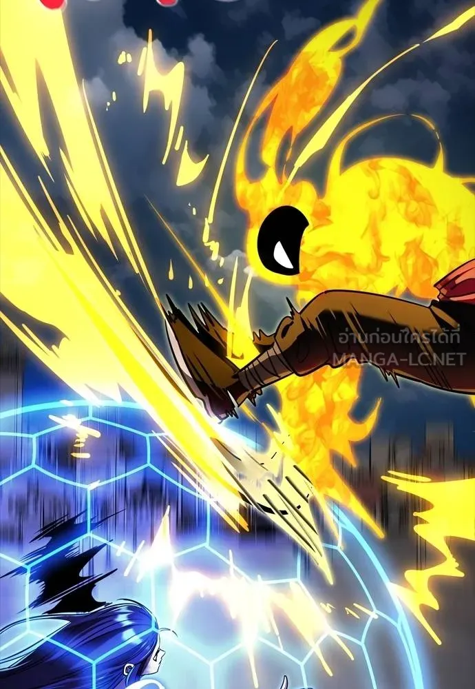 Reincarnation Path of The Underworld King ยอมรา ผู้พิพากษาจากนรก ตอนที่ 50 page 137