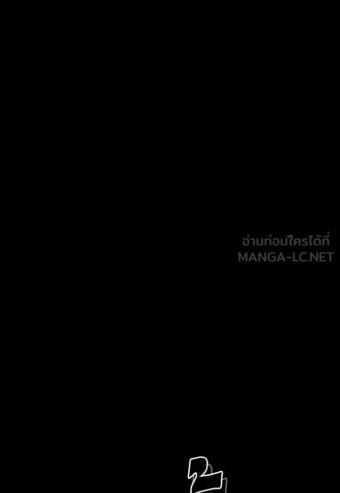 Reincarnation Path of The Underworld King ยอมรา ผู้พิพากษาจากนรก ตอนที่ 50 page 158